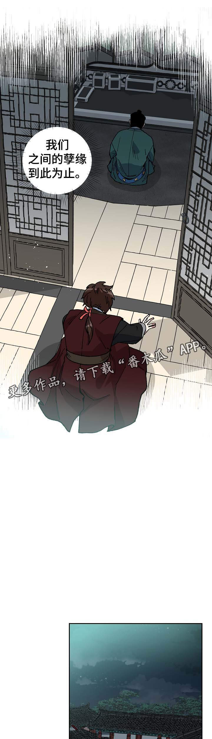 第68章：到此为止6