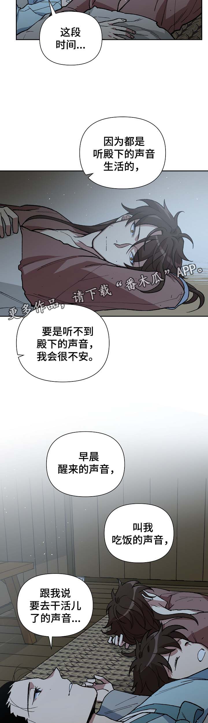 第109章：发粥4