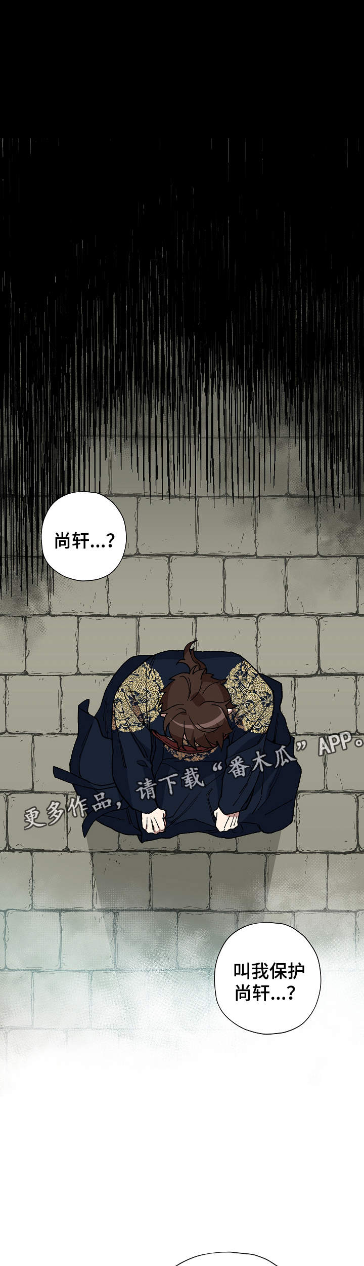 第55章：噩梦0