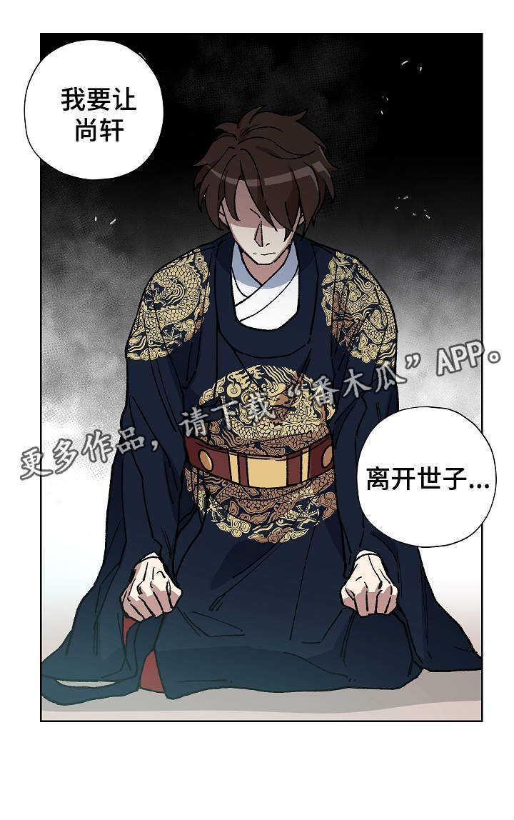 第55章：噩梦4