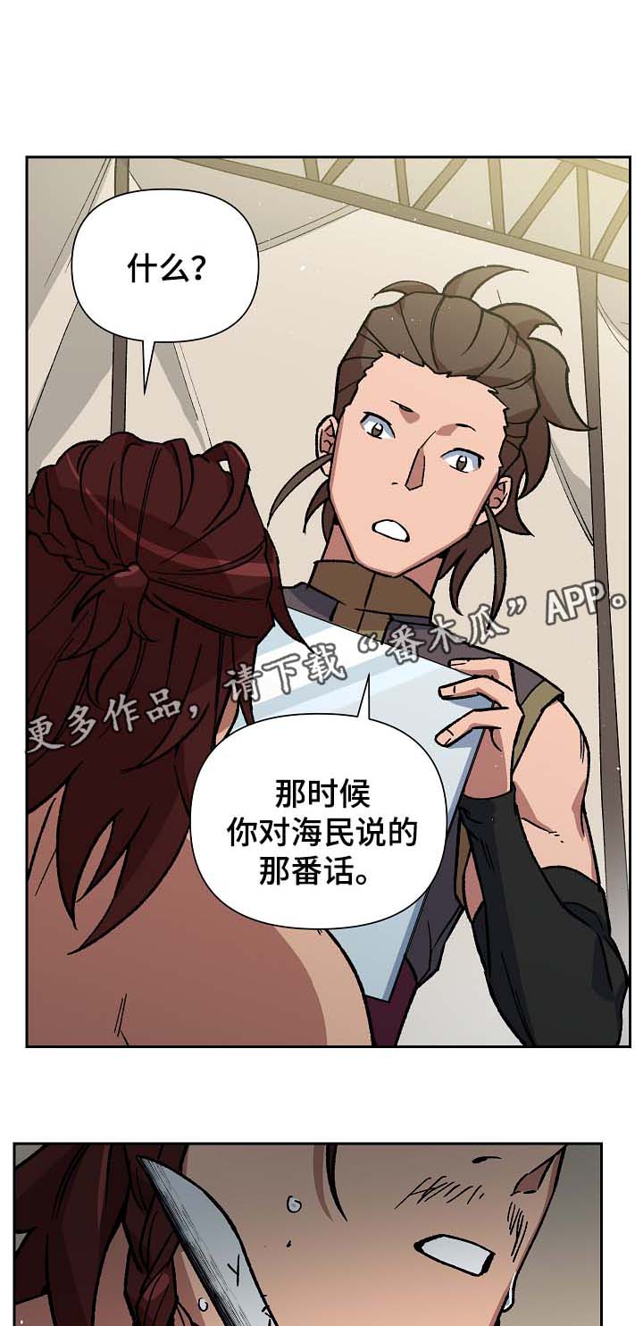 第98章：来者不善16