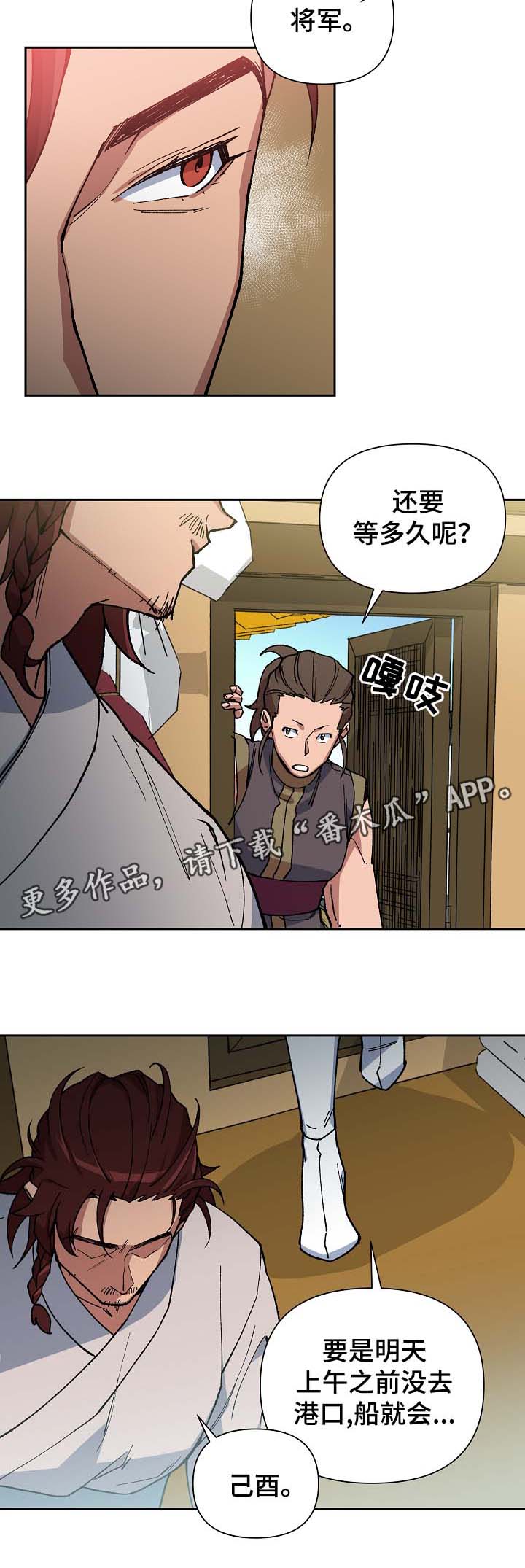 第90章：以毒攻毒6