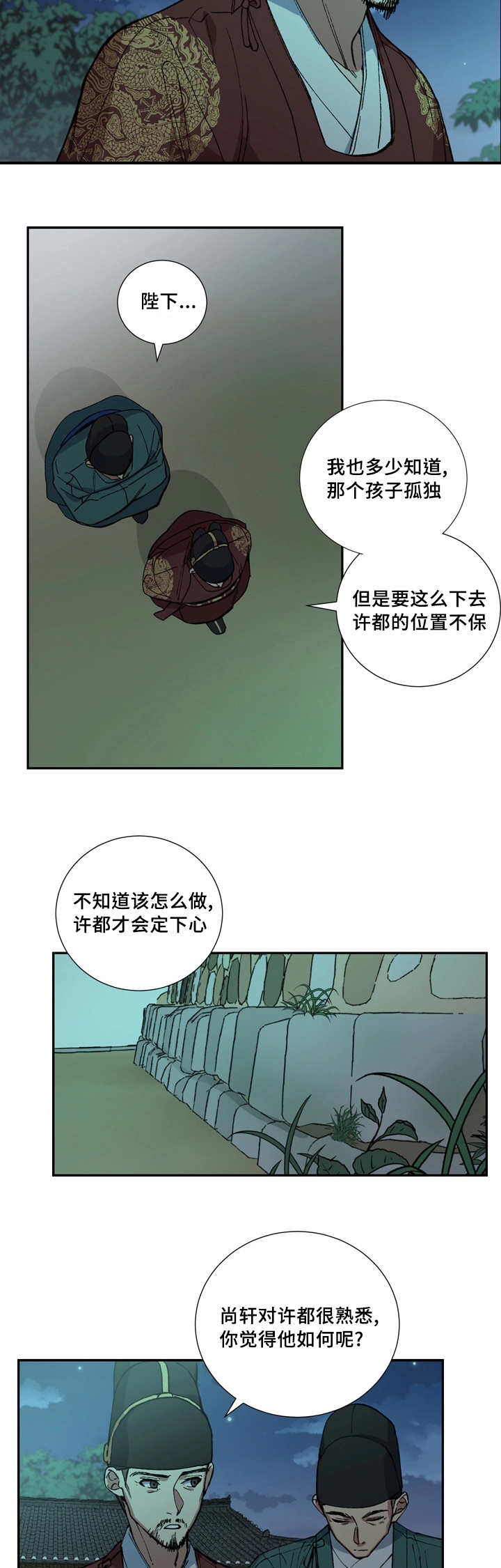 第15章：心情好差2