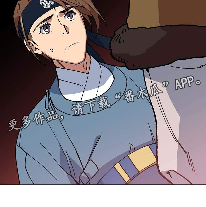 第69章：前往明朝3