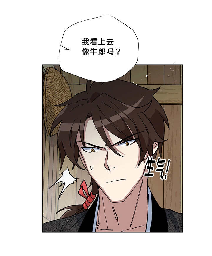 第26章：我的内心8