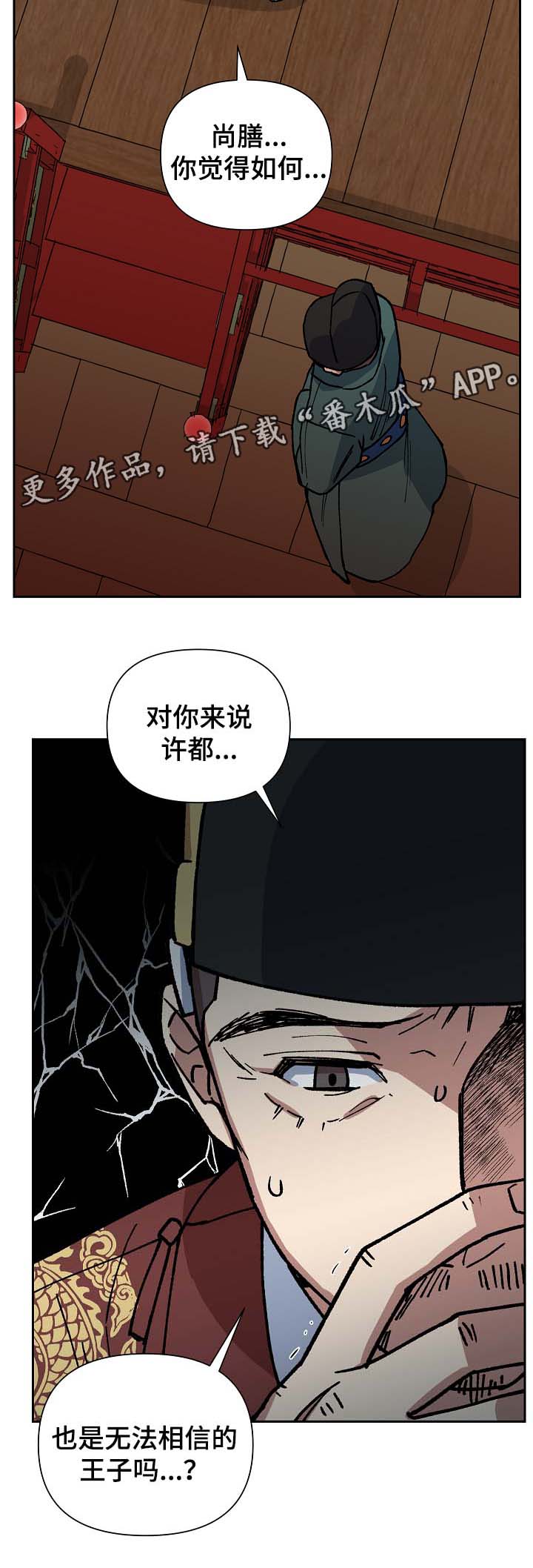 第92章：失去视力20