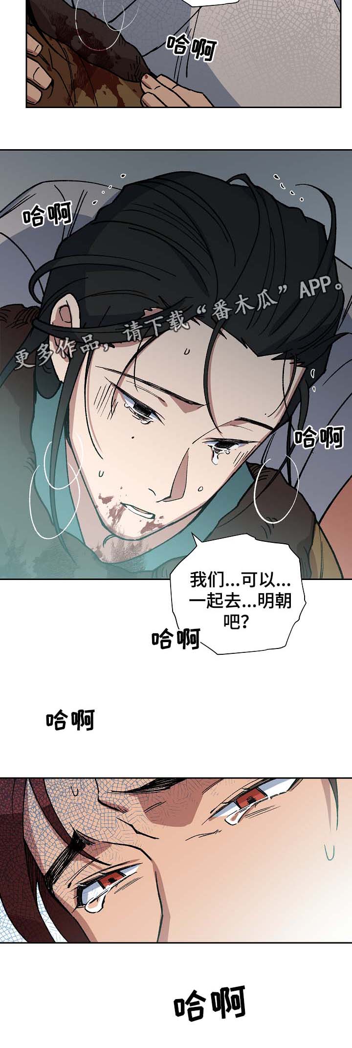 第89章：催吐毒物18