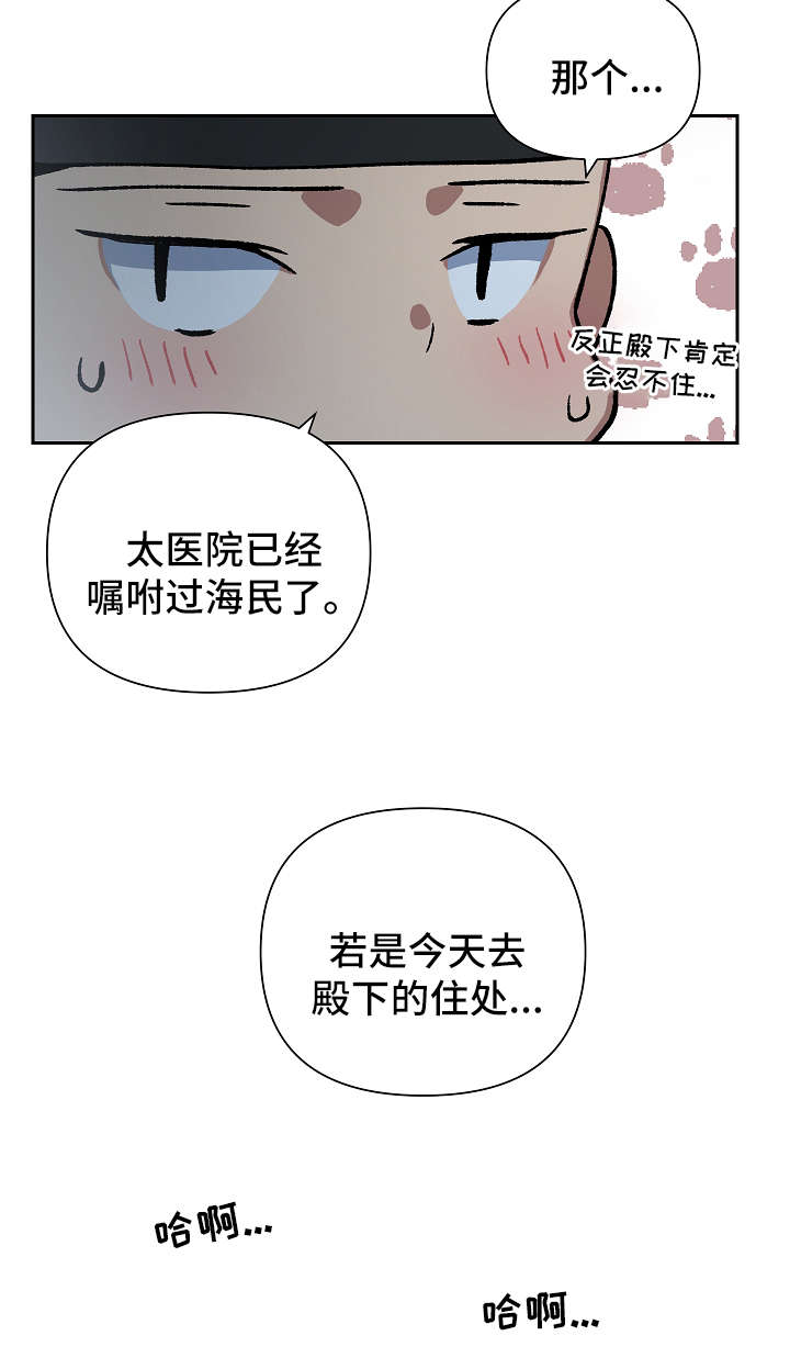 第125章：再来一次5