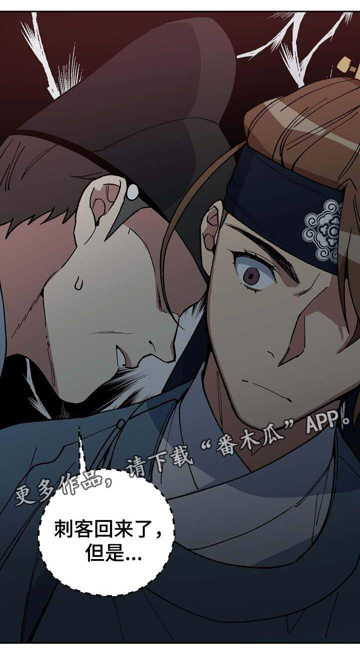 第72章：他是个胆小的人20