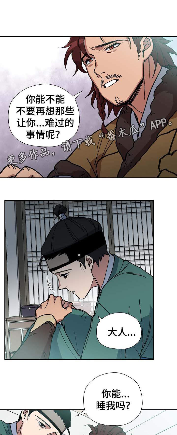 第68章：到此为止12