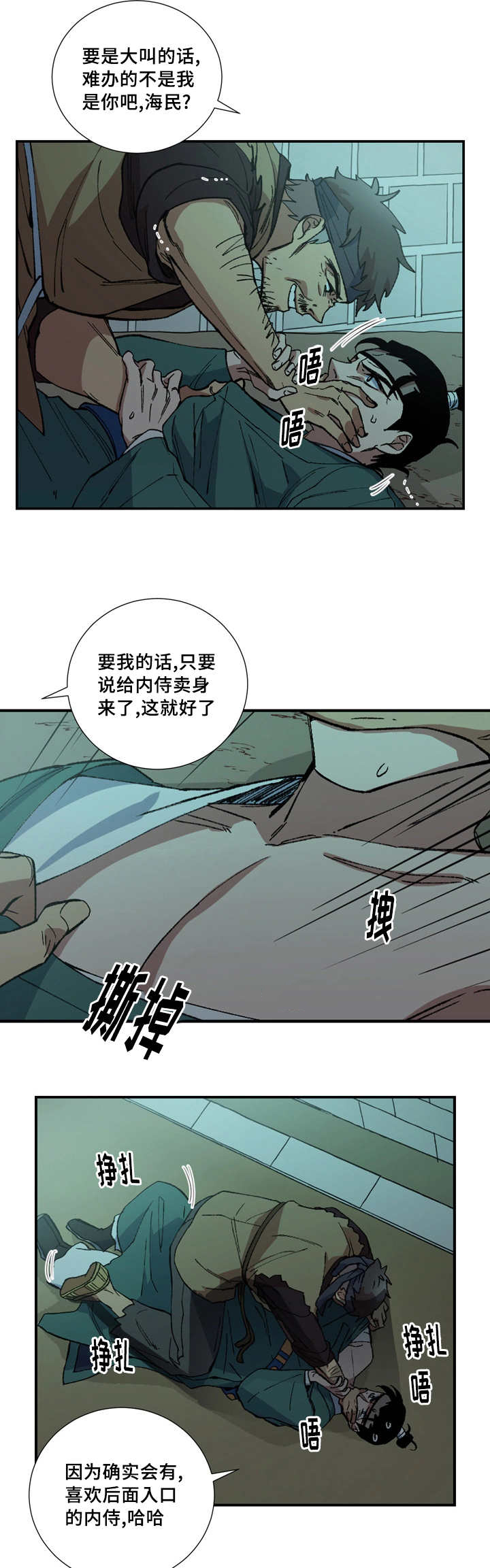 第15章：心情好差8
