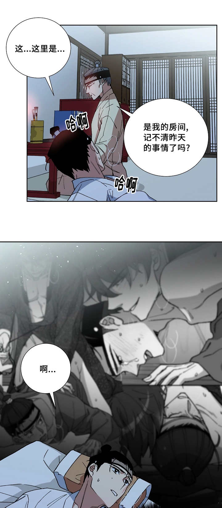 第30章：怎么面对4