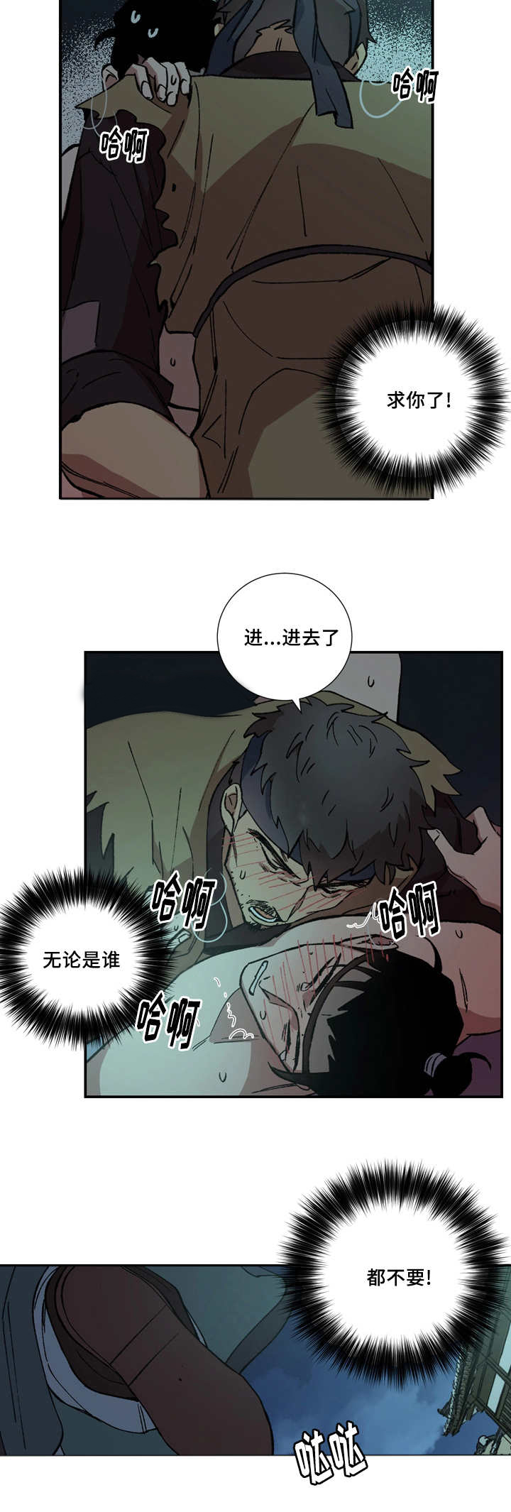 第16章：非常感谢7