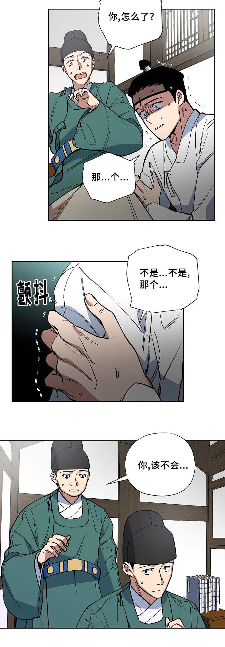 第49章：会顺利吧7