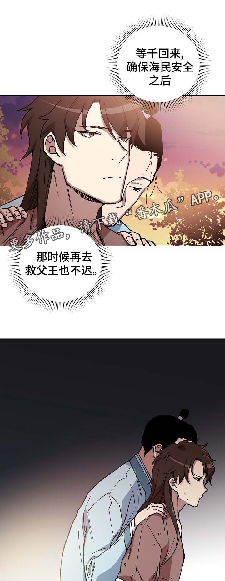 第94章：被欺辱18