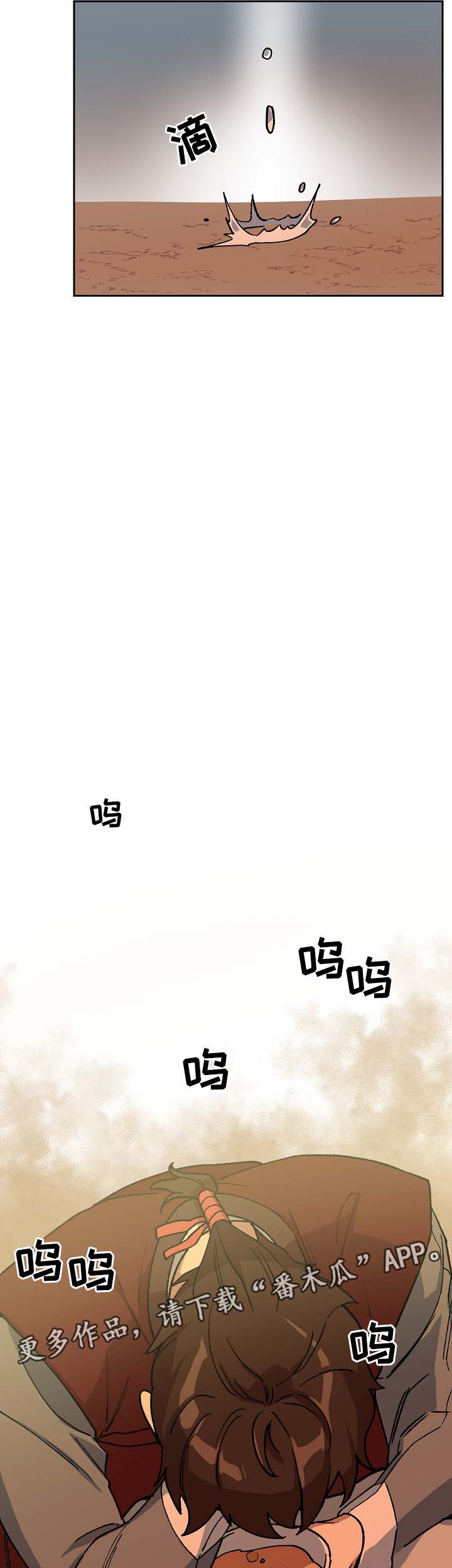 第79章：没事了13