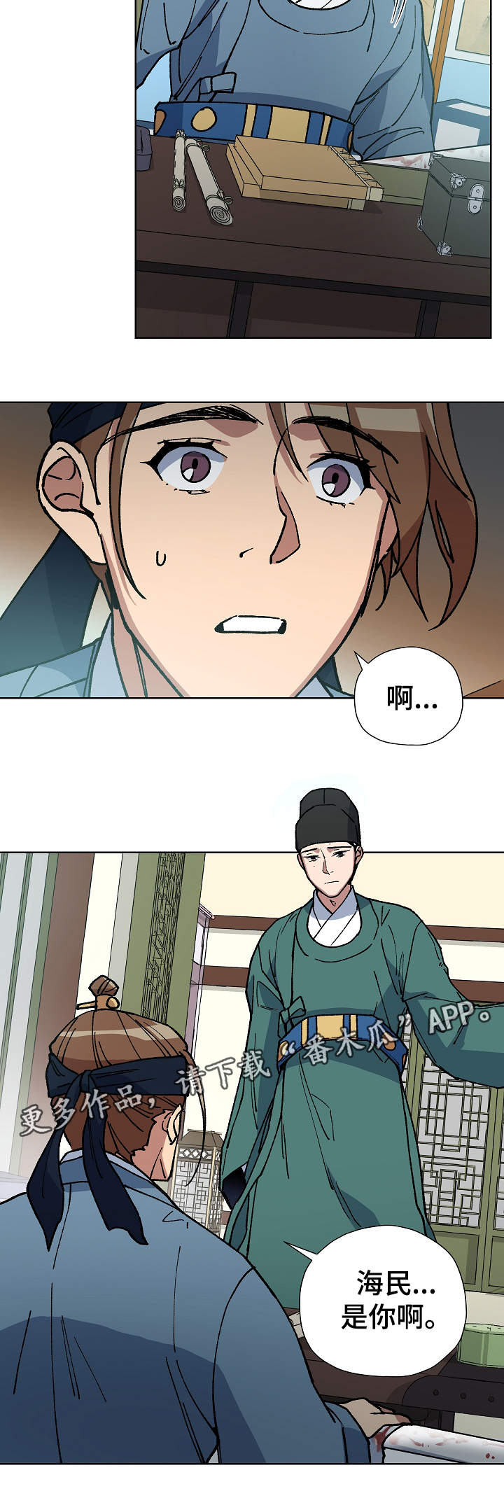 第65章：不可能16
