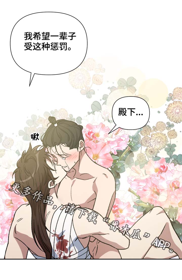 第126章：真是乱来哦11