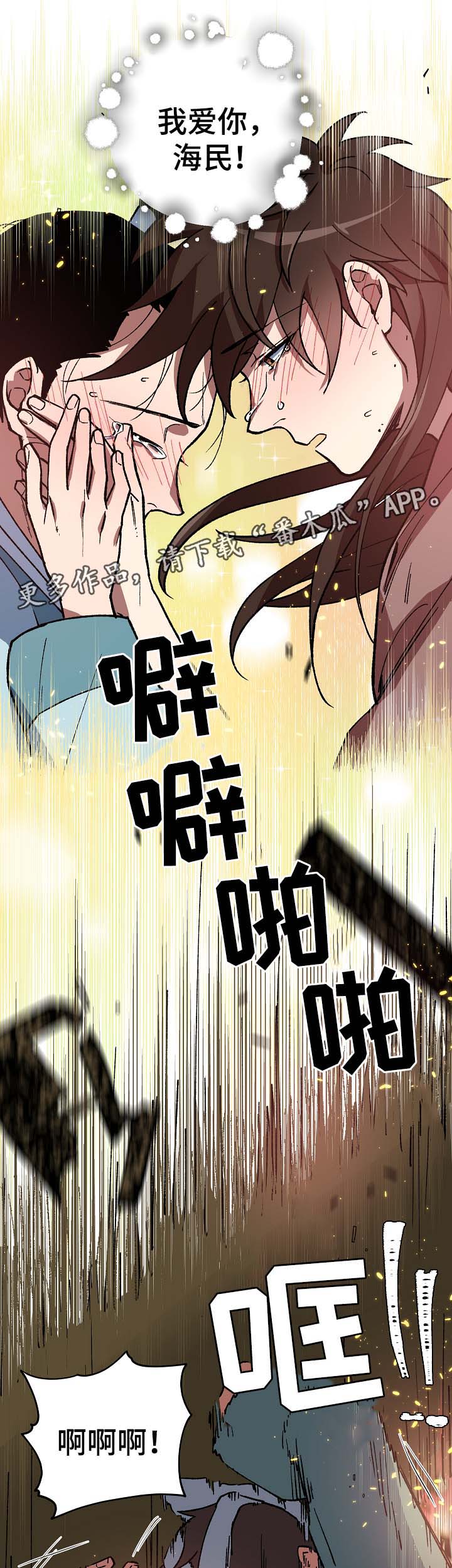第113章：火药库1