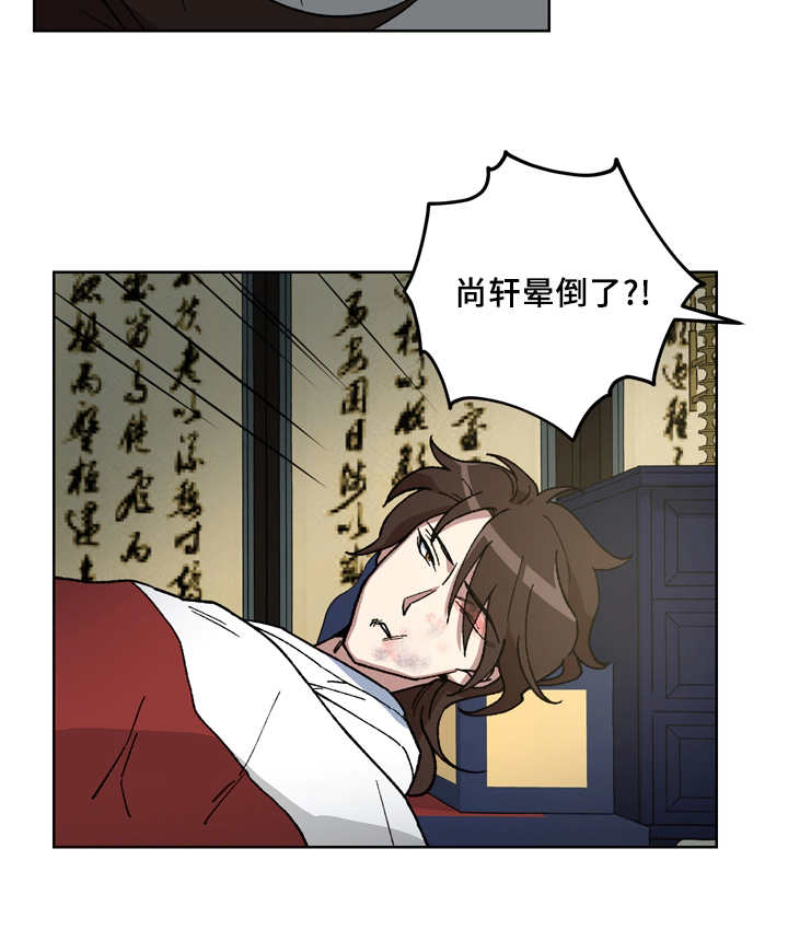 第52章：你不要哭5