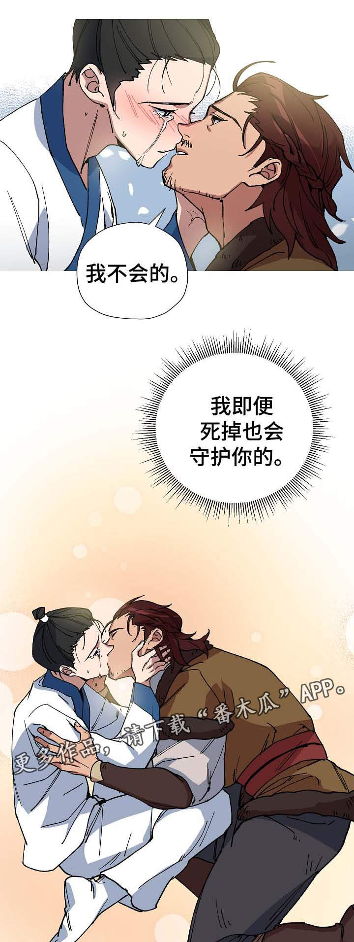 第70章：出大事了17