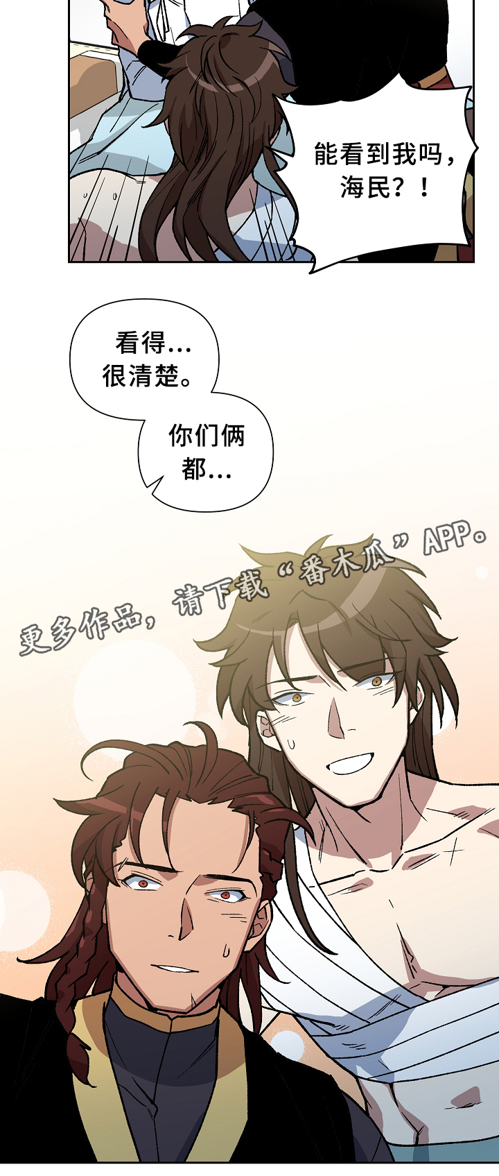 第123章：各自的幸福9