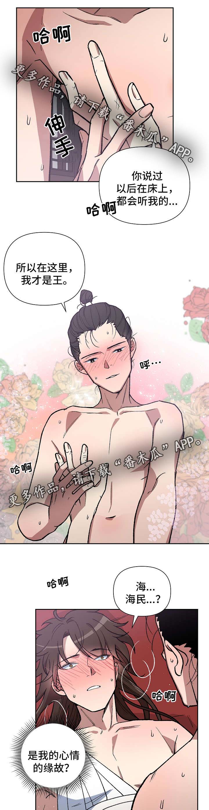 第125章：再来一次13