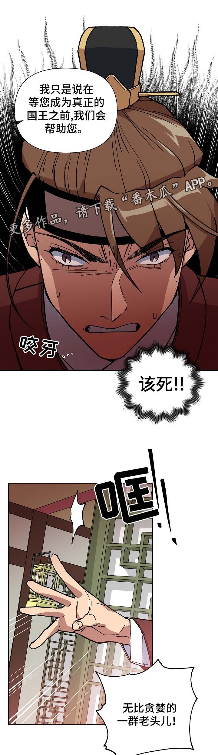 第95章：占为己有3