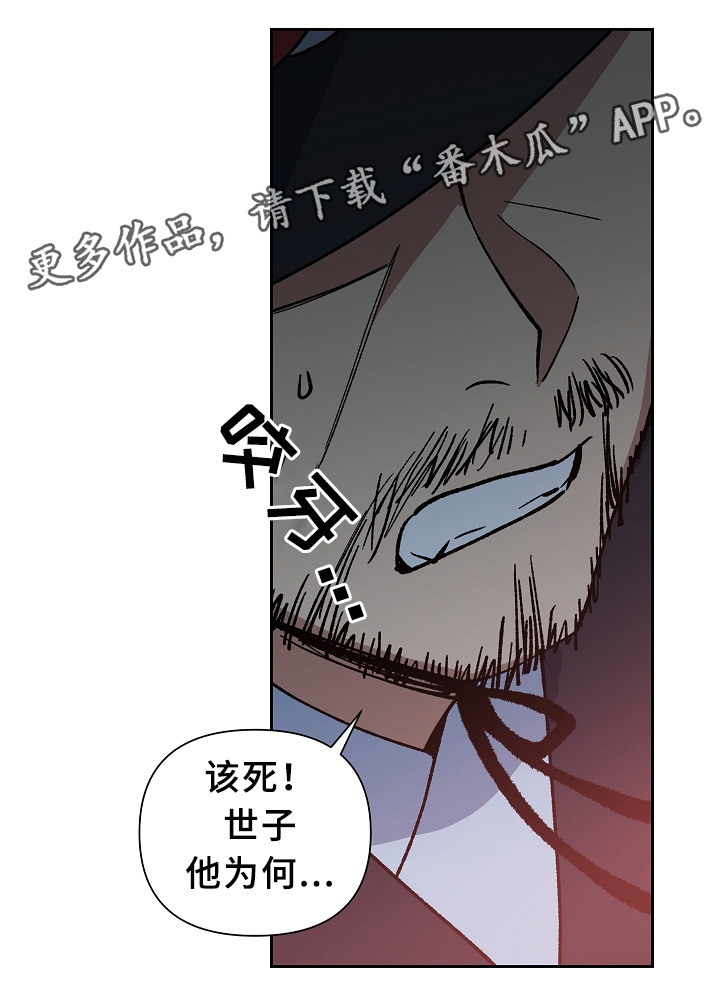 第121章：手足之情3