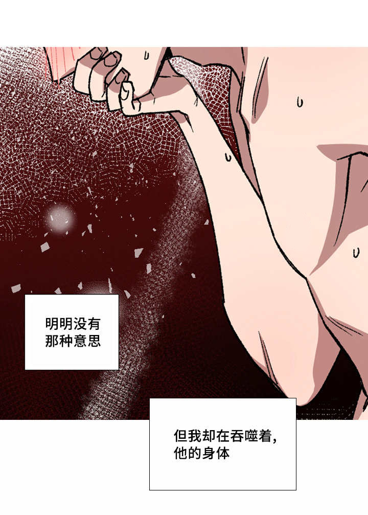 第13章：想怎么办5