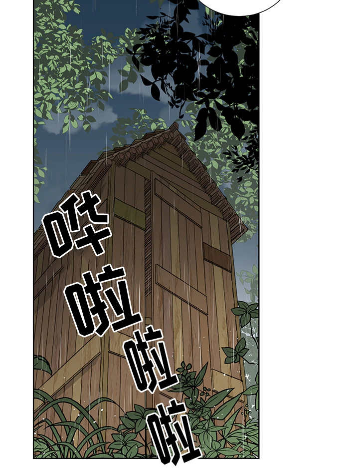 第22章：他在哪里11