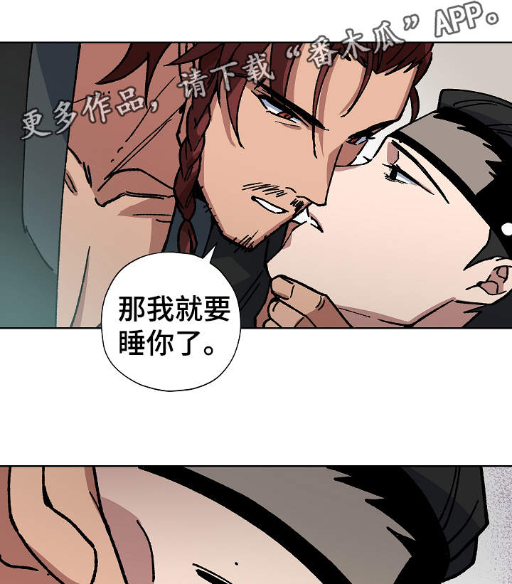 第58章：再救我一次10