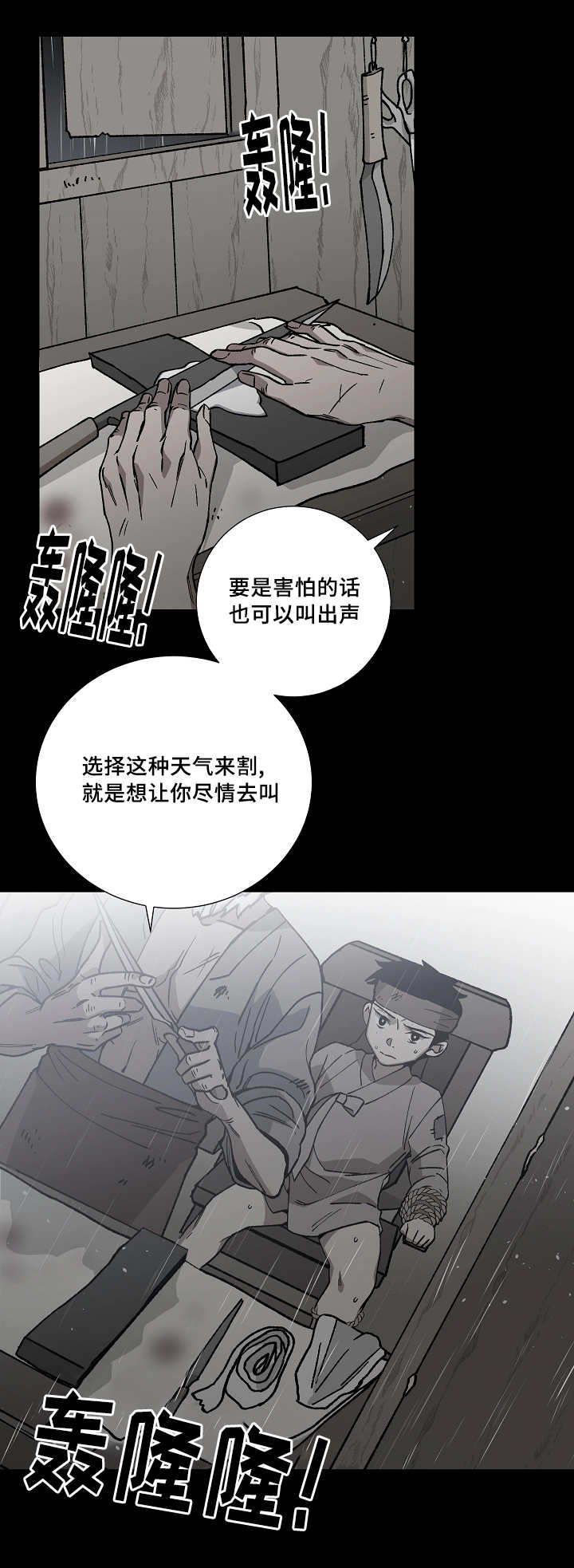 第30章：怎么面对0