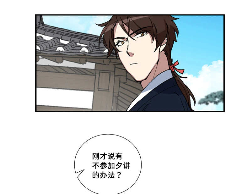 第10章：我要出宫0