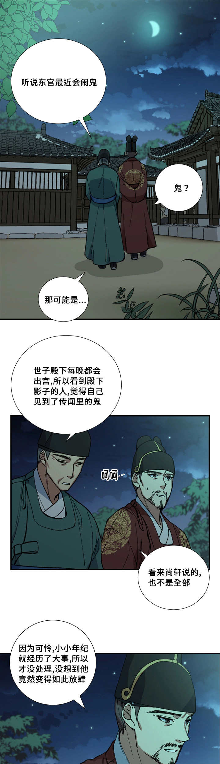 第15章：心情好差1
