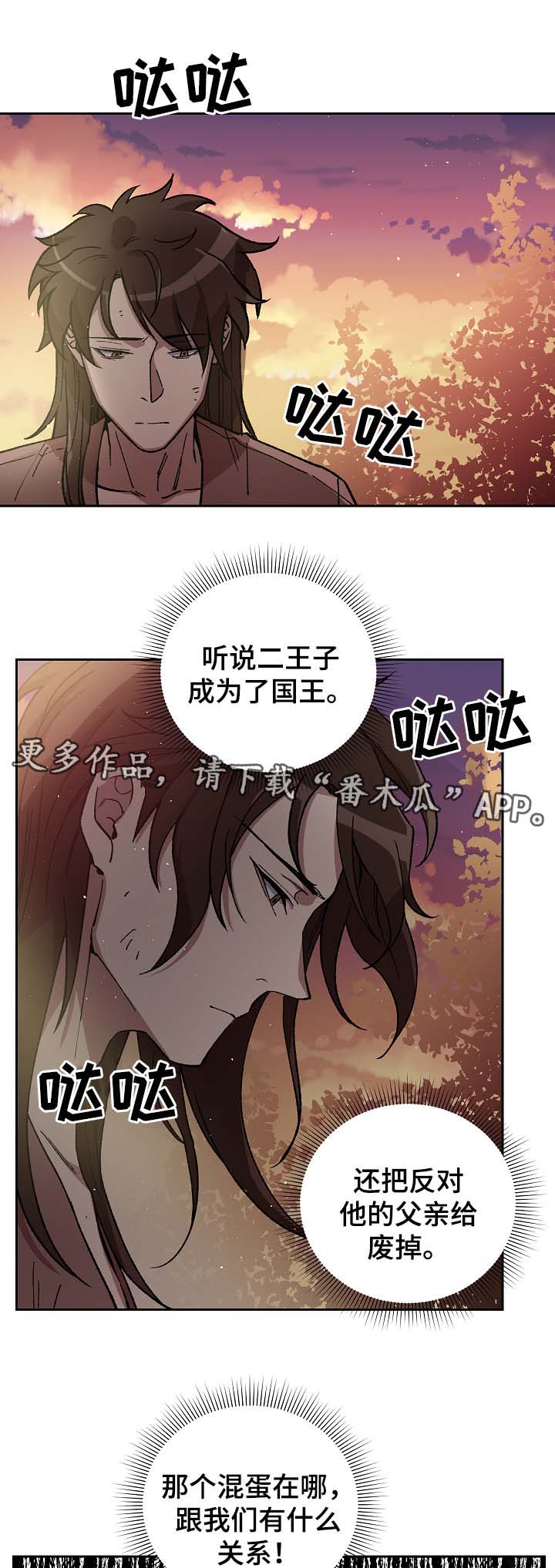 第94章：被欺辱9