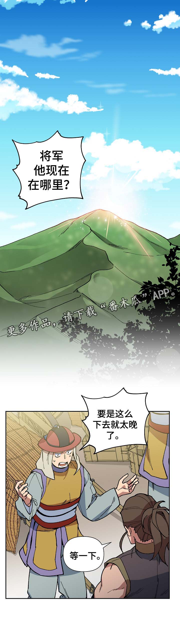 第90章：以毒攻毒0