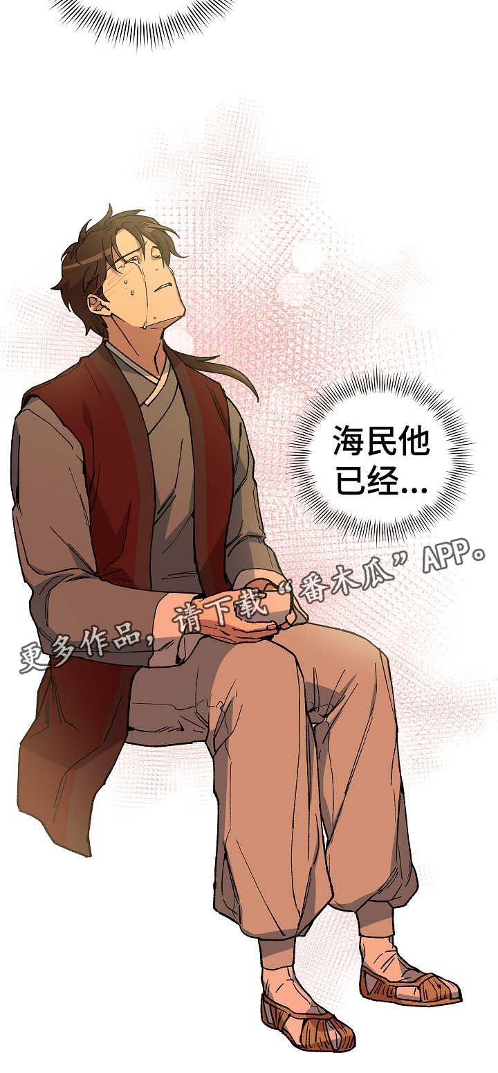 第79章：没事了17