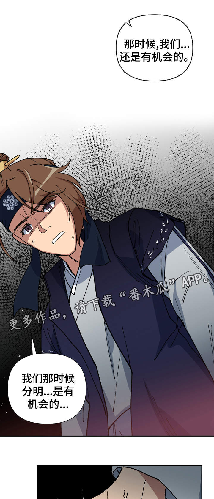 第87章：我不想死10