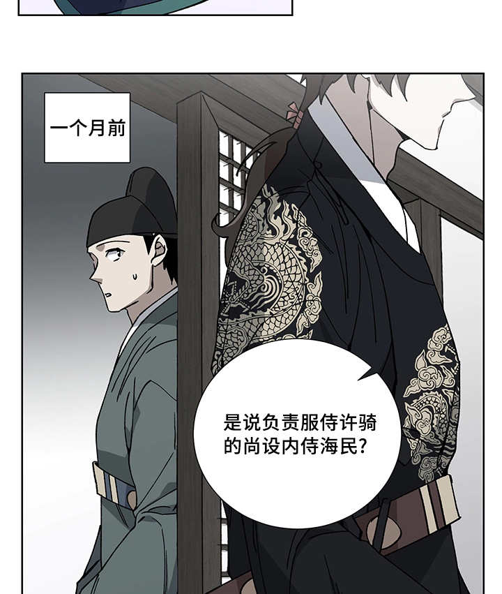 第20章：给你奖赏4