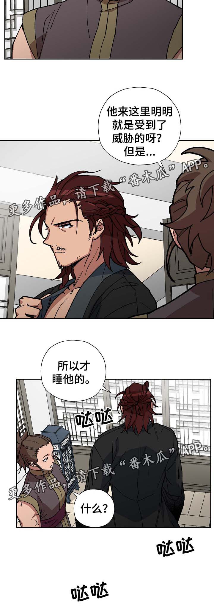 第61章：谁也不能让你哭泣9