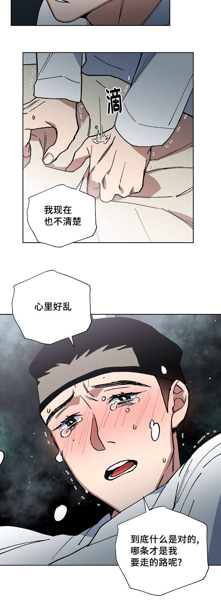 第50章：我来照顾2