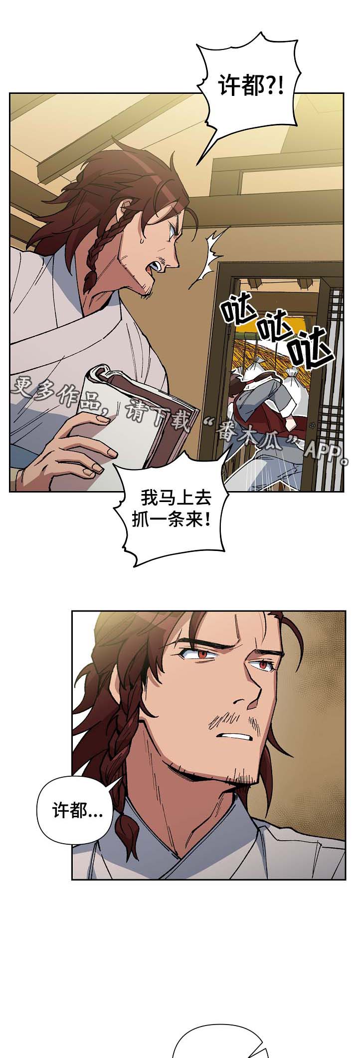 第90章：以毒攻毒5