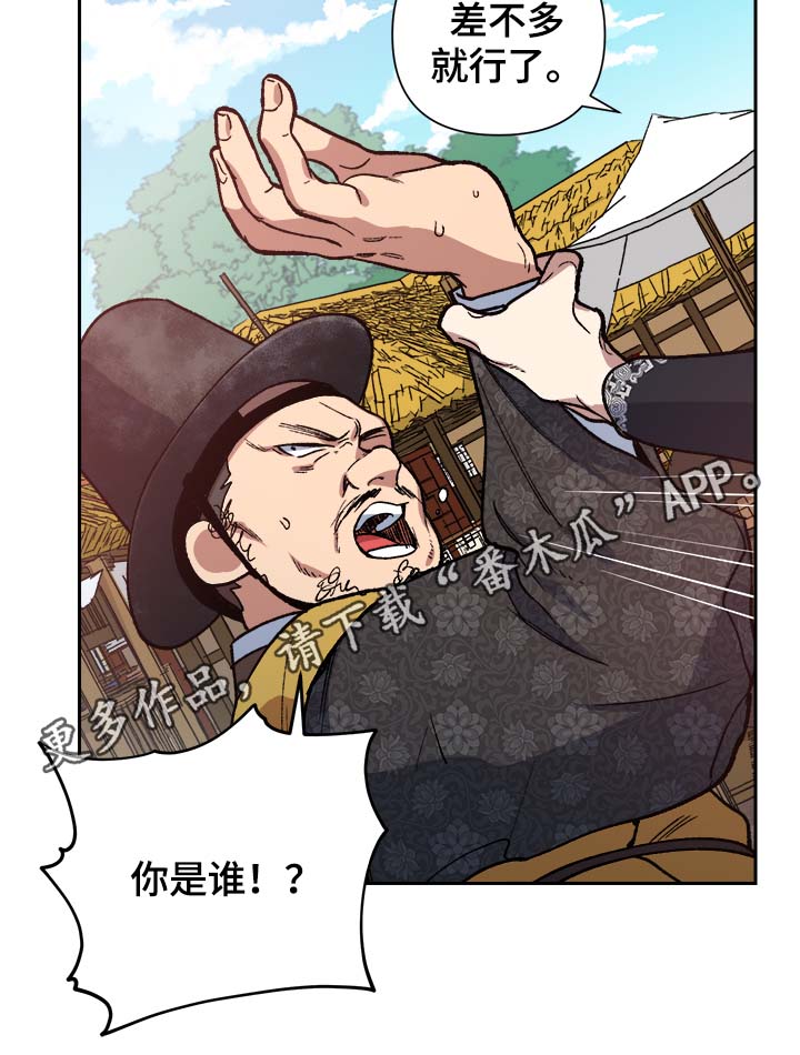第126章：真是乱来哦14