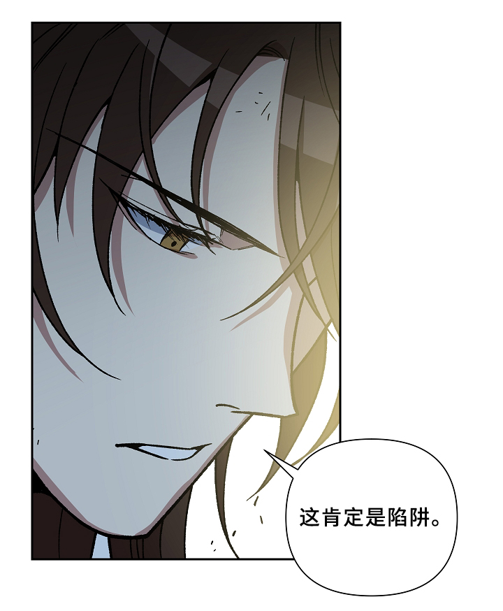 第118章：再见了,殿下8