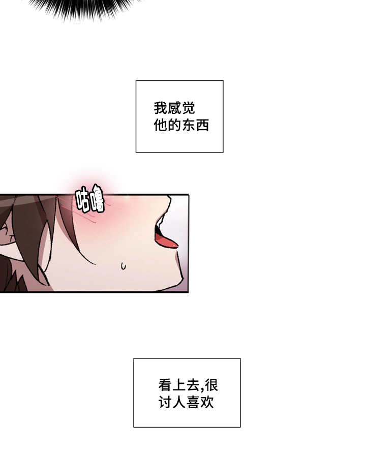 第13章：想怎么办2