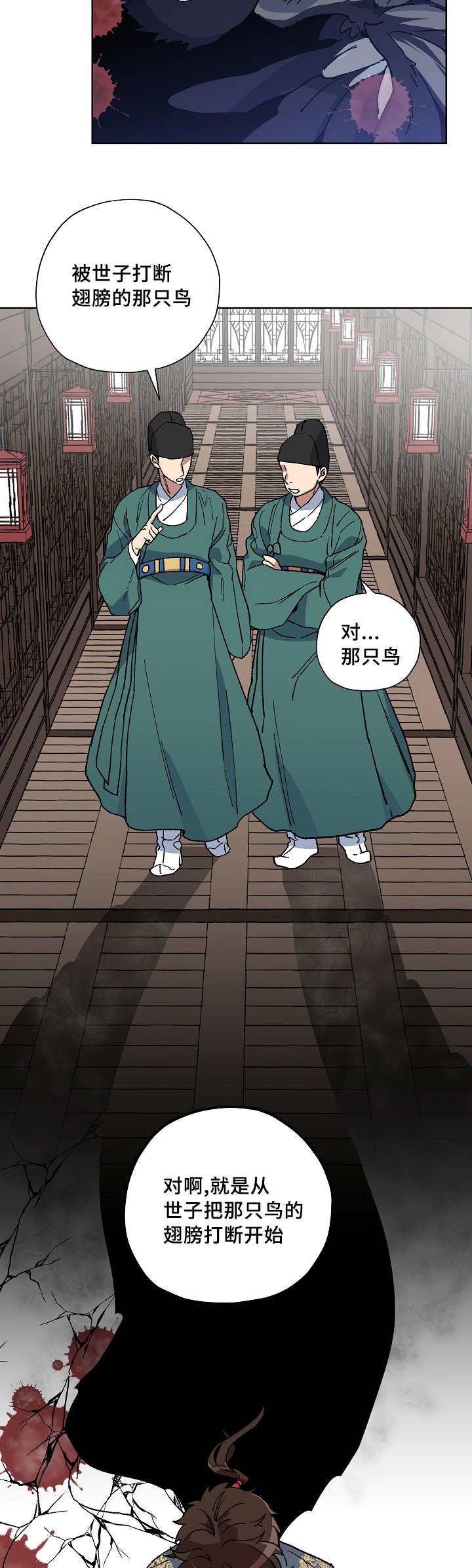 第39章：你都知道6