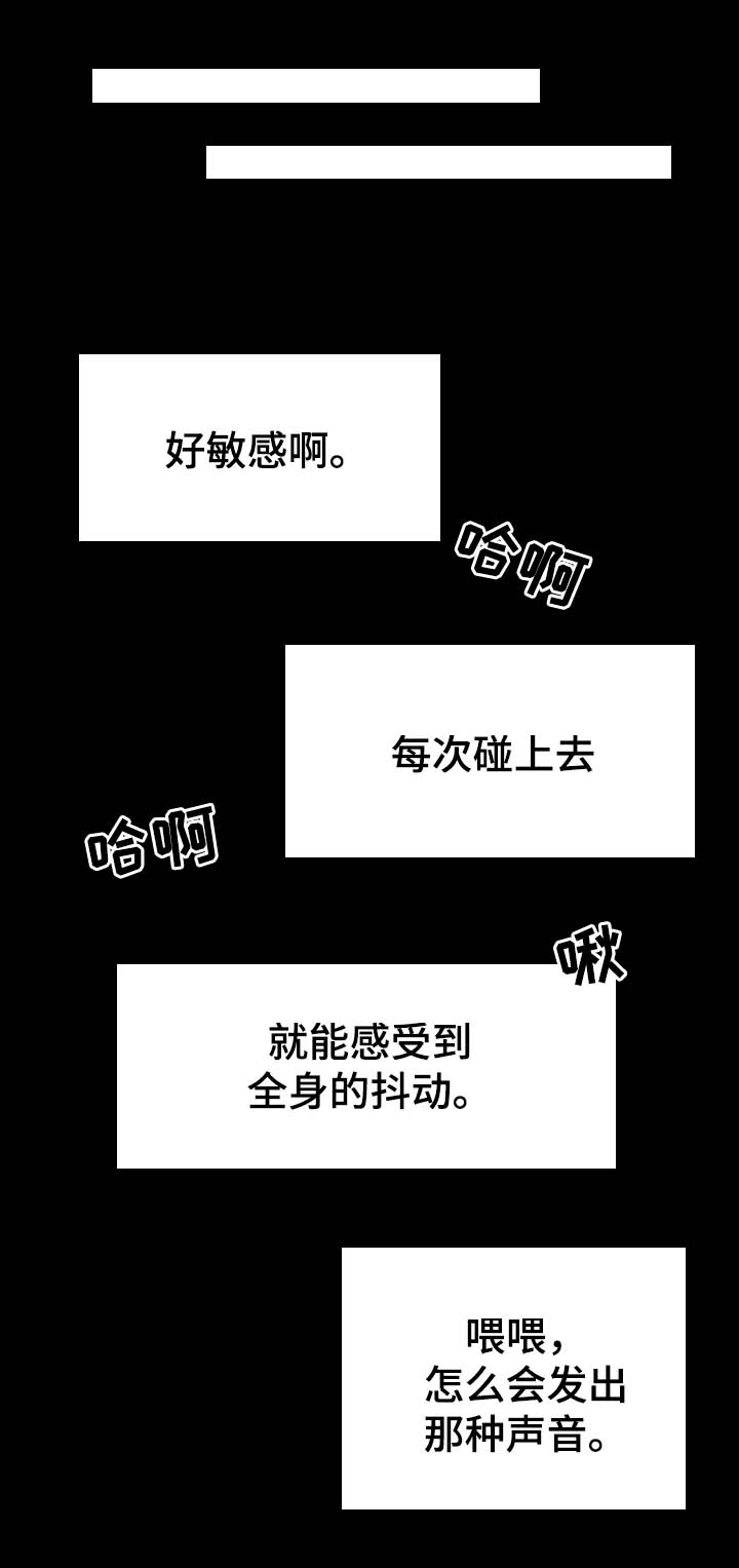 第96章：苦中作乐0
