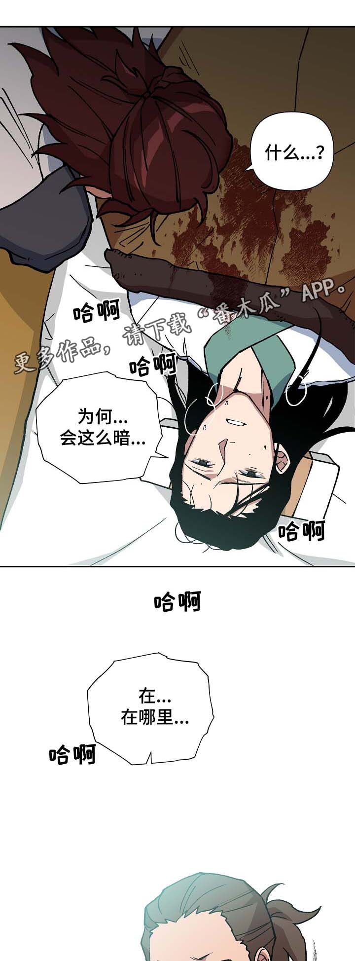 第91章：强制喂药15