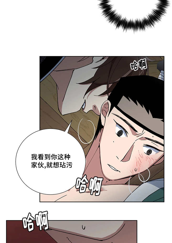 第23章：一直心动5
